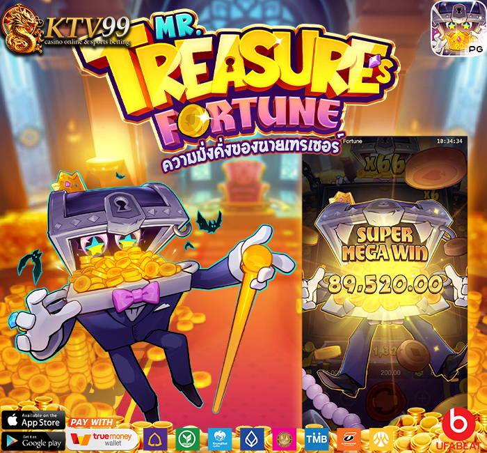 KTV99 รีวิว Mr. Treasure's Fortune สล็อตแตกง่าย