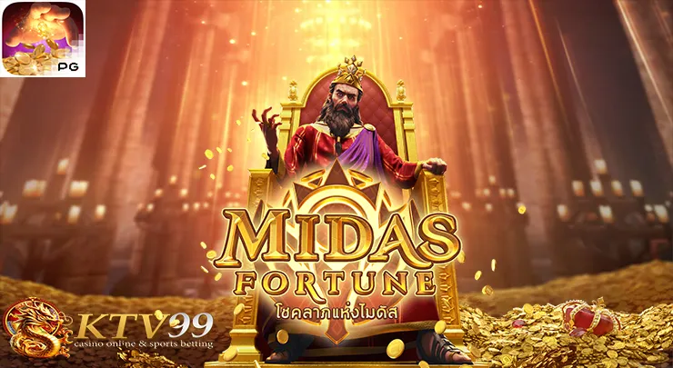 Midas Fortune