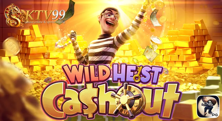 Wild Heist Cashout สล็อตโจรปล้นเซฟ แตกหนัก PG Soft ktv99